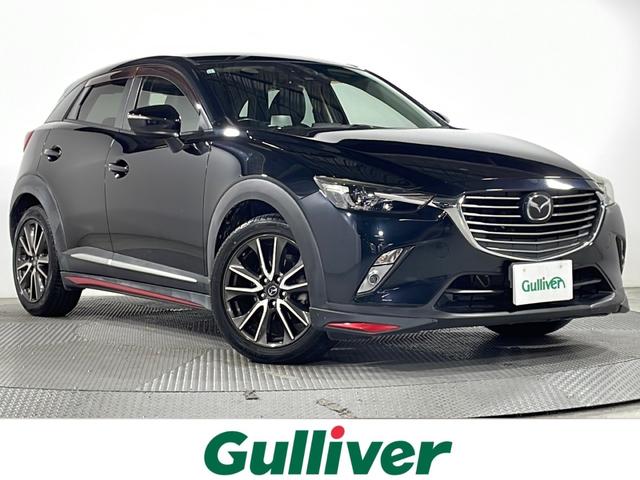 マツダ CX－3 XD ツーリング Lパッケージ [中古] 禁煙車 保証期間あり 3ヶ月 AT