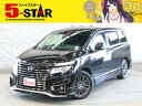 エルグランド 250ハイウェイスターS アーバンクロム（日産）【中古】 中古車 ミニバン/ワンボックス ブラック 黒色 2WD ガソリン