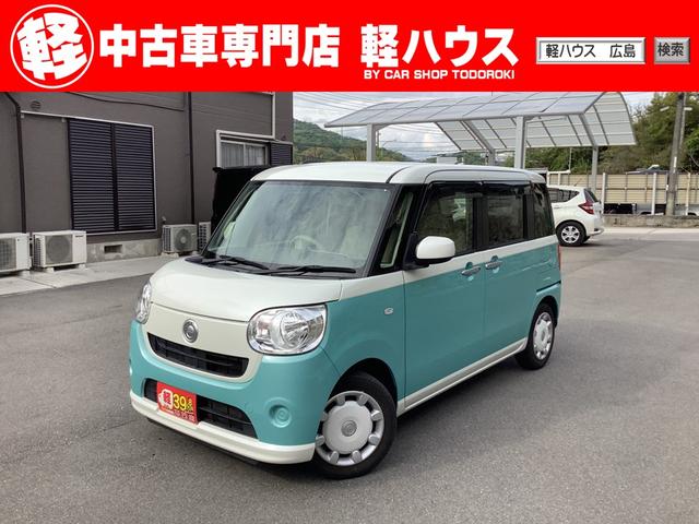 中古車 軽自動車 グリーン 緑色 2WD ガソリン LA800S ＠194qkrahでLINEからもお問い合わせ可能！ 【広島市内最大級】軽自動車をご検討なら軽ハウスへ！常時100台以上展示中