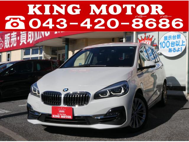 BMW 2꡼ 218iĥ顼 饰奢꡼ [] ݾڴ֤ 3 AT