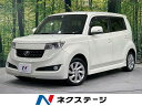BB S エアロ－Gパッケージ（トヨタ）【中古】 中古車 ミニバン/ワンボックス ホワイト 白色 2WD ガソリン