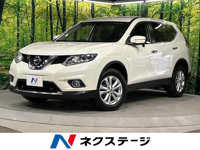 中古車 SUV・クロカン ホワイト 白色 4WD ガソリン NT32 エクストレイル　北海道 5／14－5／19限定価格