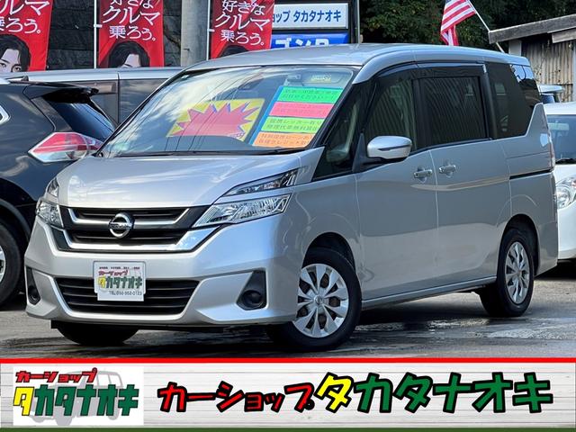日産 セレナ S [中古] 保証期間あり 1ヶ月 AT