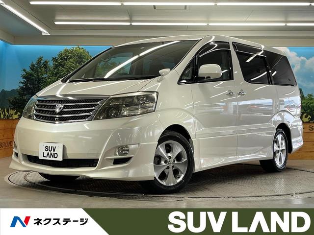 中古車 ミニバン/ワンボックス ホワイト 白色 2WD ガソリン MNH10W アルファードV　熊本県 フリップダウン　両側電動スライドドア　禁煙車　純正8インチナビ