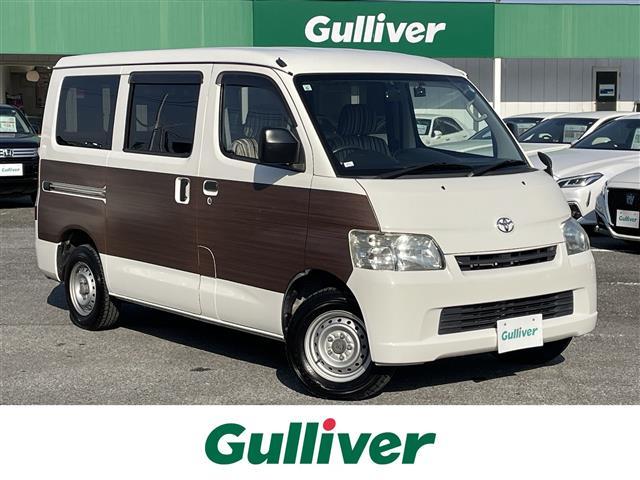 トヨタ タウンエースバン GL [中古] 保証期間あり 3ヶ月 AT