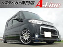 中古車 軽自動車 ブラック 黒色 2WD ガソリン L375S