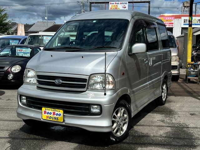 アトレー7 CL Sエディション（ダイハツ）【中古】 中古車 ミニバン/ワンボックス ゴールド・シルバー 金色 銀色 2WD ガソリン