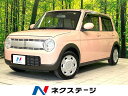 アルトラパン L（スズキ）【中古】 中古車 軽自動車 ピンク 2WD ガソリン