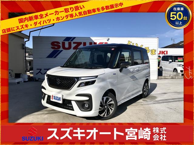 ソリオ　バンディット ハイブリッドMV（スズキ）【中古】 中古車 ミニバン/ワンボックス ホワイト 白色 2WD ハイブリ…