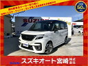 中古車 ミニバン/ワンボックス ホワイト 白色 2WD ハイブリッド MA37S 在庫80台以上！自社工場でアフターフォローもお任せ！ オートローン低金利キャンペーン！実質年利新車2．5％！中古2．8％〜！