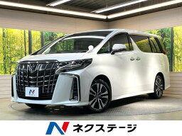 アルファード 2．5S Cパッケージ（トヨタ）【中古】 中古車 ミニバン/ワンボックス ホワイト 白色 2WD ガソリン