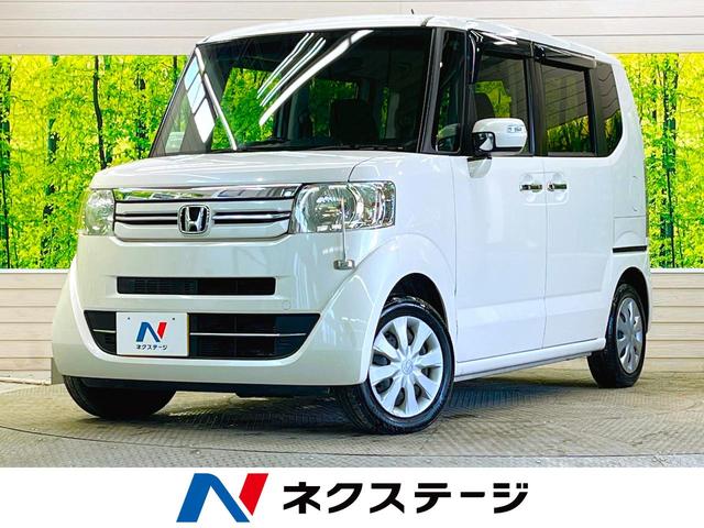 N　BOX G・Lパッケージ（ホンダ）【中古】 中古車 軽自動車 ホワイト 白色 2WD ガソリン