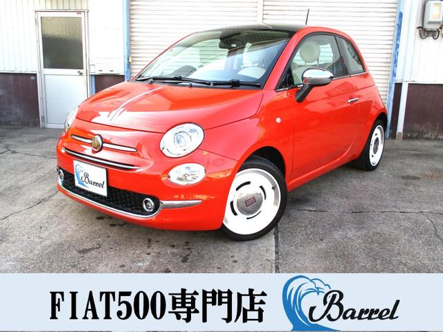 フィアット 500 アニベルサリオ [中古] 保証期間あり 1ヶ月 AT