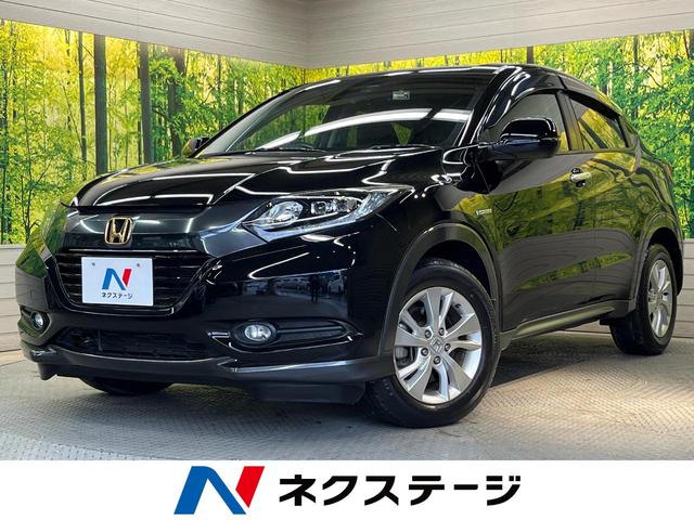 中古車 SUV・クロカン ブラック 黒色 2WD ハイブリッド RU3 ヴェゼル　栃木県 メーカーナビ　衝突被害軽減装置　バックカメラ　LEDヘッドライト　禁煙車