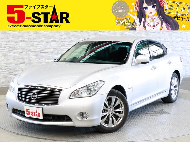 フーガ　ハイブリッド ベースグレード（日産）【中古】 中古車 セダン ゴールド・シルバー 金色 銀色 2WD ハイブリッド