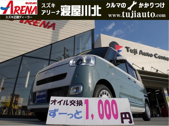 中古車 軽自動車 グリーン 緑色 2WD ガソリン LA850S ツジオートセンターは、新車金利実質年率1，5％〜！！ プッシュスタート、LEDフォグ、アダプティブクルコン、パノラマモニター付