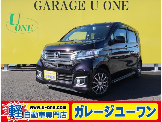 中古車 軽自動車 パープル 紫色 2WD ガソリン JH1 来店不要！全国送料無料キャンペーン（通信販売のみ） 本格派格安軽自動車専門店！全国1年保証☆ガレージユーワン新三郷店