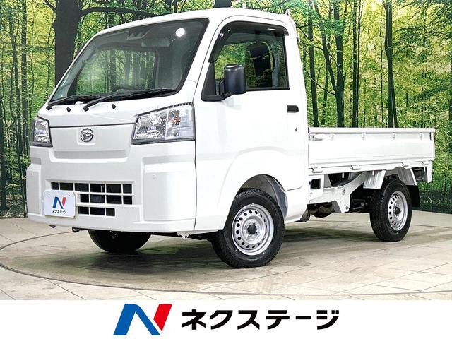 ダイハツ ハイゼットトラック スタンダード [中古] 保証期間あり 3ヶ月 AT