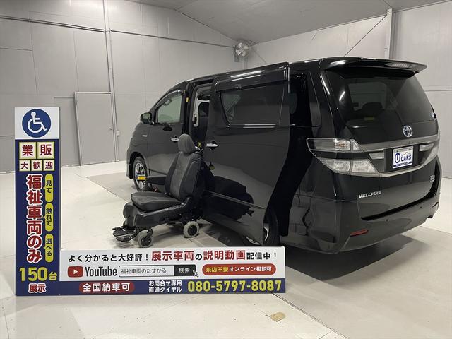 ヴェルファイア　ハイブリッド その他（トヨタ）【中古】 中古車 福祉車両 ブラック 黒色 4WD ハイブリッド