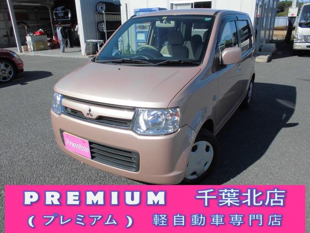 ekワゴン ブルームエディション（三菱）【中古】 中古車 軽自動車 ピンク 2WD ガソリン