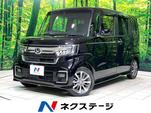 ホンダ N BOX L [中古] 禁煙車 保証期間あり 3ヶ月 AT
