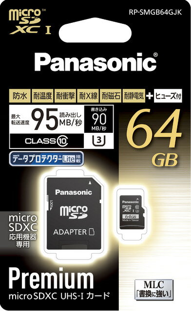 高速データ転送＆大容量 アクシデントに強いパナソニックの「6＋1の機能」 「書換に強い」MLCフラッシュメモリー ■　仕　様　■ ・容量：64GB ・SDスピードクラス：CLASS10 ・SDXCメモリーカードとして使用できる変換アダプターを付属。