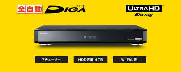 Panasonic　純正部品コード：DMR-UBX4030　◆パナソニック　DIGA(ディーガ)　Ultra　HDブルーレイ再生対応　ブルーレイレコーダー　4TB◆◆ ■新品　純正