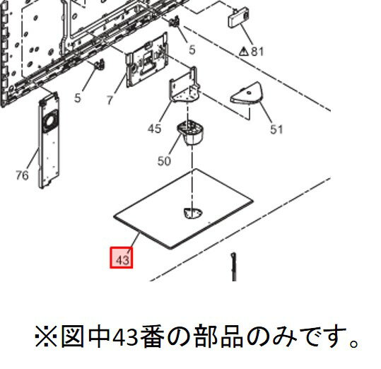 TH-P60VT5用スタンド　Panasonic　パナソ