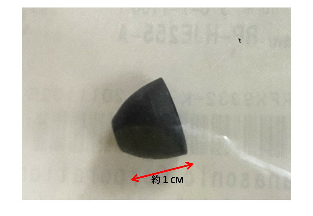 UsefulCompany㤨֡ں߸ˤW2ۡڥ᡼бǽPanasonicѥʥ˥å󥵥ɥۥѡ䡼ԡSʥ֥åʥɡRFX9332-K1ġաפβǤʤ110ߤˤʤޤ