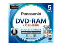 Panasonic純正部品コード:LM-AD240LA5 ◆パナソニック3倍速両面240分9.7GBDVD-RAMディスク(カートリッジタイプ)5枚パック◆◆ ■新品純正