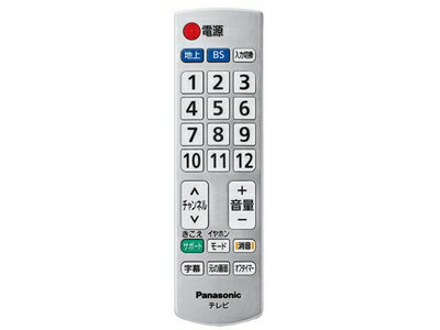 【メール便対応可能】パナソニック Panasonic液晶テレビ用 リモコン部品コード:N2QAYB001170【宅コ】【定】 【メール便対応可能】パナソニック Panasonic液晶テレビ用 リモコン部品コード:N2QAYB001170【宅コ】【定】