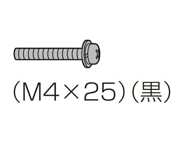 【メール便対応可能】Panasonic　パナソニック液晶テレビ用　本体固定用ねじ　1本入り（M4×25・黒）部..