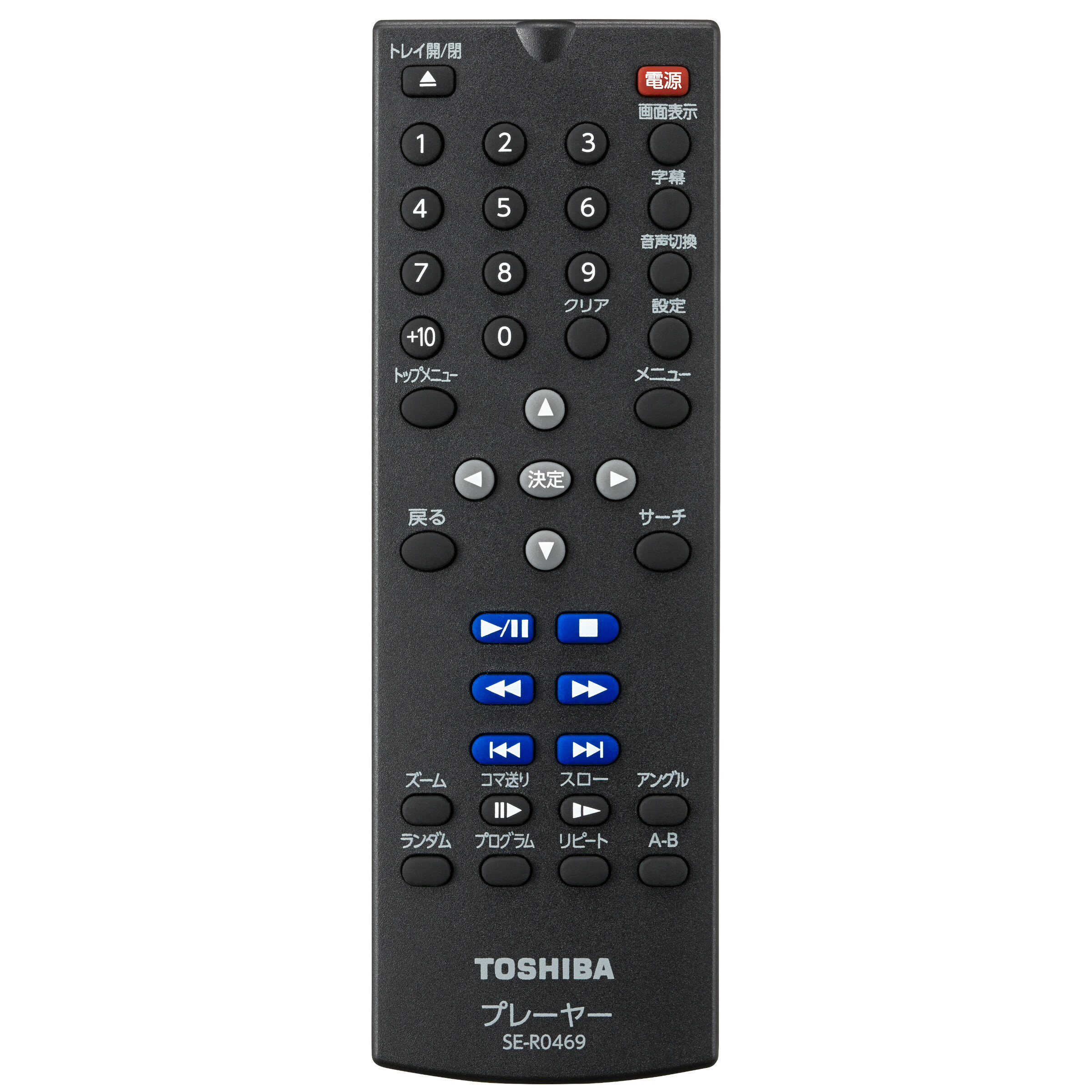 【メール便対応可能】TOSHIBA 東芝DVDプレーヤー付属品リモコン REGZA リモコン部品コード：79106846（SE-R0469）