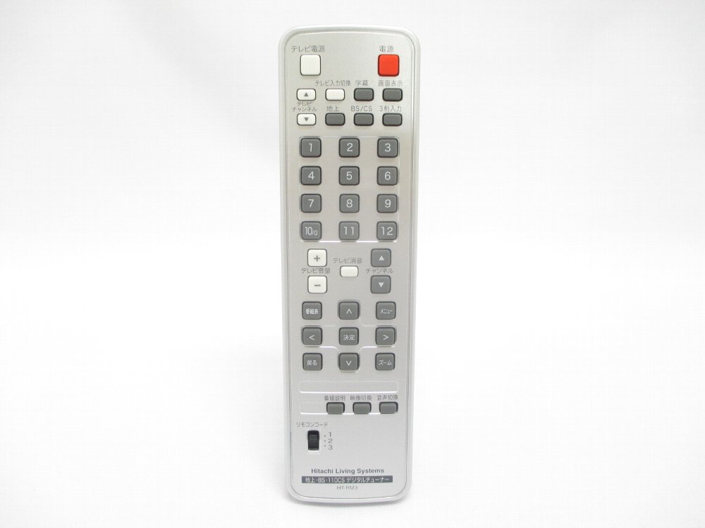 楽天Useful　CompanyHITACHI　日立　部品コード：HTU-X3-001　カラーテレビ用　リモコン（HT−RM3）　【宅コ】
