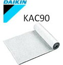 ダイキン 空気清浄機 DAIKIN ロールフィルタ KAC90 標準装備品の交換に使用します。 記号コード:99A0016