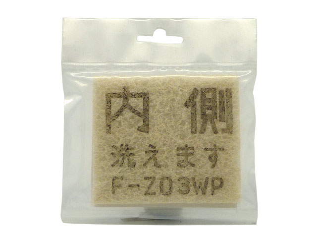 ■対応機種・・・F-P03W1/F-P03T1■交換用給気清浄フィルタ。■交換のめやす約6年（ただし、半年に1回のお手入れを5、6回した後がめやすです）