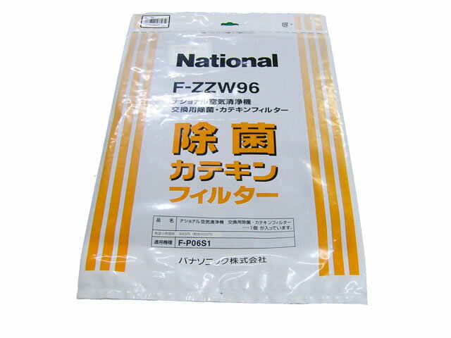 楽天市場】カテキンフィルター パナソニック(メーカー 楽天市場】カテキンフィルター パナソニック(メーカー