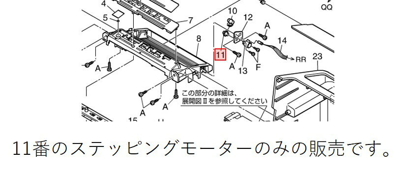 【メール便対応可能】Panasonic　パナ