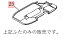 ☆　Panasonic　パナソニック　除湿機　タンクふた☆部品コード：FFJ2180111