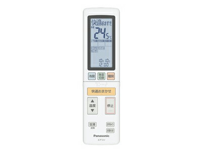 パナソニック　Panasonic　エアコン用　リモコン部品コード：ACRA75C07840Z【宅コ】