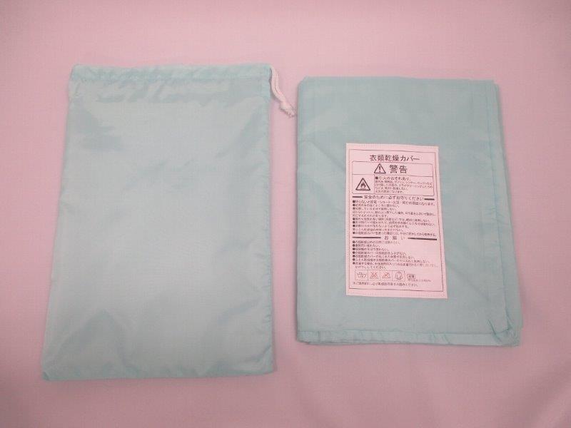 HITACHI　日立　ふとん乾燥機用　カバー(衣類乾燥)部品コード：HFK-PD2-001【宅コ】