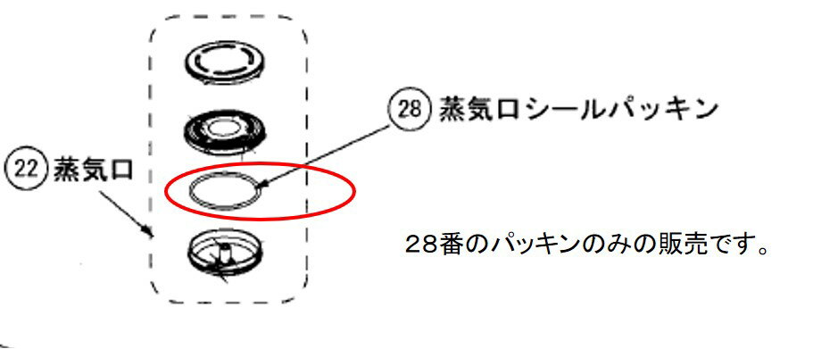 【メール便対応可能】TOSHIBA　東芝