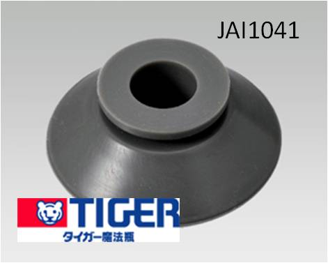 【メール便対応可能】TIGER　タイガー部品コード：JAI1041⇒JAI1391　蒸気孔パッキン炊飯器用部品　IH炊飯ジャー　炊きたて　JAI-B・JAN-S【宅コ】