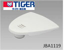 【メール便対応可能】JBA1119TIGER　タイガー　炊飯器　炊飯ジャー　用部品　炊きたて　調圧キャップ　パッキンつき　JBA-A/B【宅コ】【定】