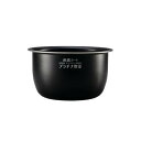 【最大購入数3点まで】象印 ZOJIRUSHI部品コード:B469-6B 圧力IHマイコン炊飯ジャー 炊飯器用 内がま ※メーカー在庫わずか。ご注文のタイミング...