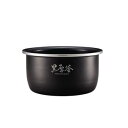 【最大購入数3点まで】象印 ZOJIRUSHI部品コード:B502-6B 小容量マイコンマイコン炊飯ジャー 炊飯器用 炊飯器用 なべ