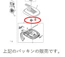 【あす楽☆W4】【メール便対応可能