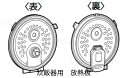 MITSUBISHI 三菱 ミツビシ部品コード：M15E35330HAT ジャー炊飯器 炊飯器 放熱板 内ふた 内蓋 ふた ふた加熱板