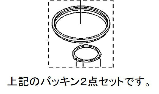 【メール便対応可能】　Panasonic　パナソニックジャーポット用　ゴムパッキンセット部品コード：APH65-61300S【宅コ】