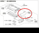 【メール便対応可能】TOSHIBA　東芝　冷蔵庫用　製氷機パネル　44073609　交換部品【定】